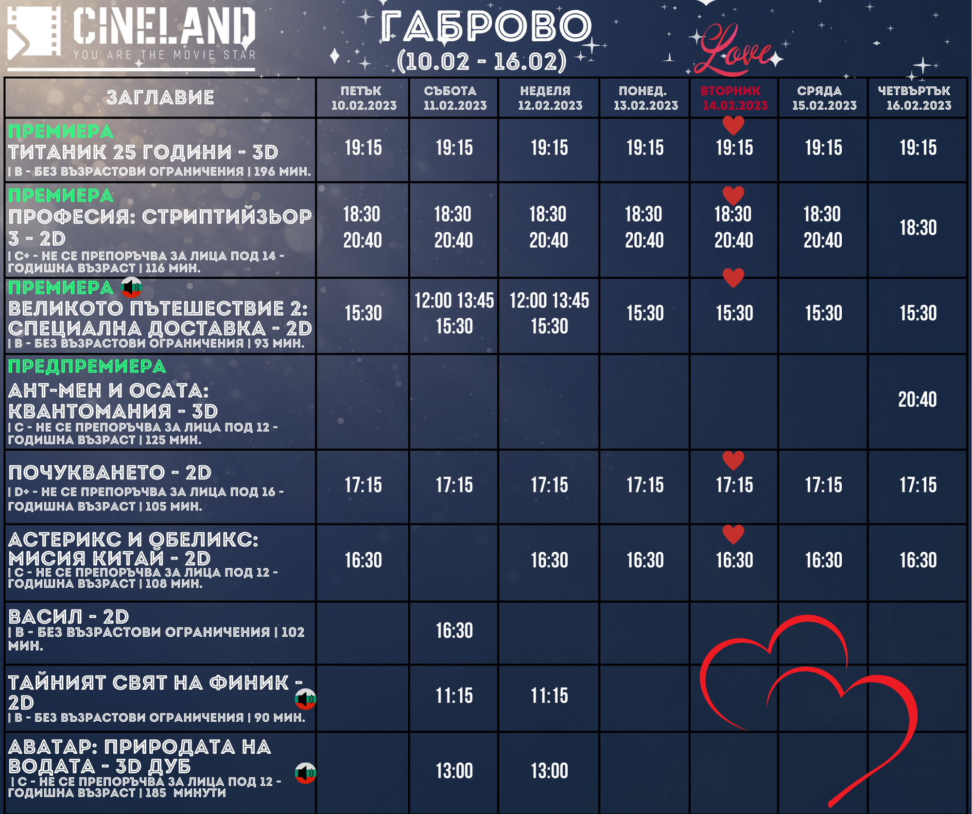 CineLand :   - 10-16  2023